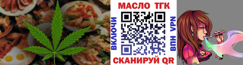 darknet наркотические препараты Гремячинск Cannafood конопля