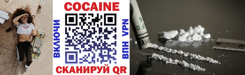 KRAKEN онион  Гремячинск  Cocaine 97% 