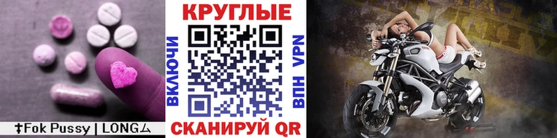 ЭКСТАЗИ Punisher  Гремячинск 