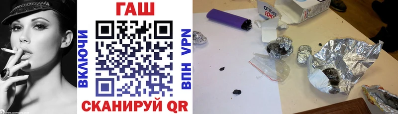 ГАШИШ Изолятор  блэк спрут tor  Гремячинск 