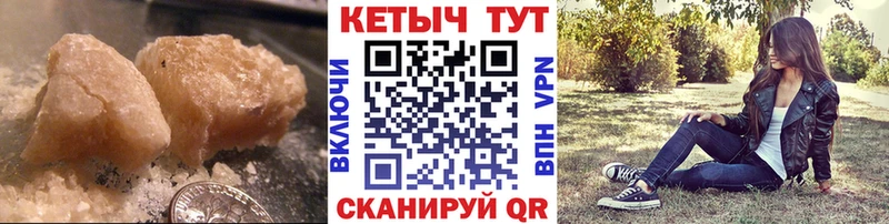где продают наркотики Гремячинск КЕТАМИН VHQ