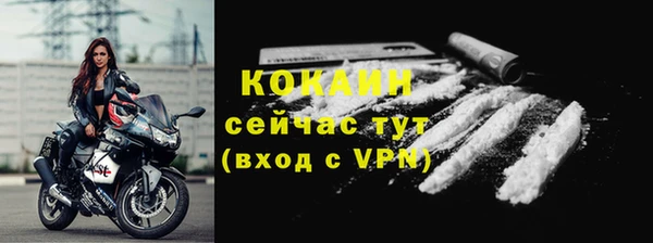 кокс Балахна