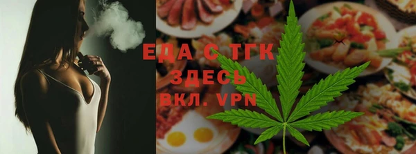 каннабис Балабаново
