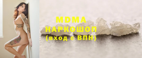 первитин Баксан