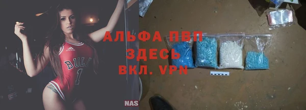 первитин Баксан