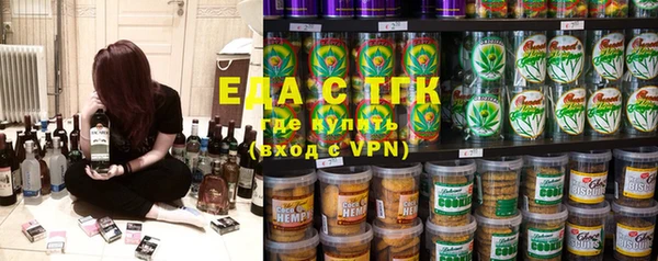 каннабис Балабаново