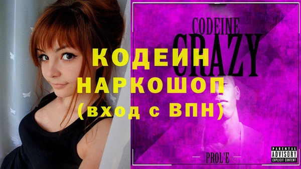 кокс Балахна