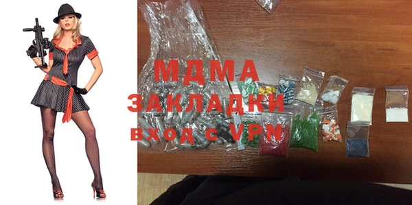 каннабис Балабаново