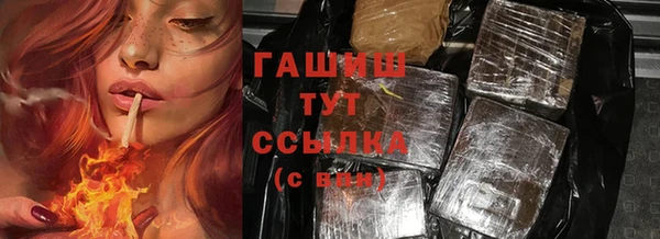 каннабис Балабаново