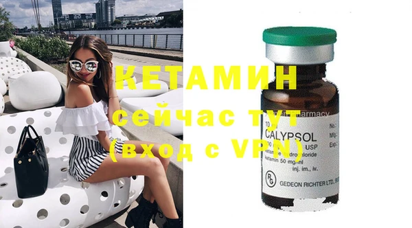 первитин Баксан