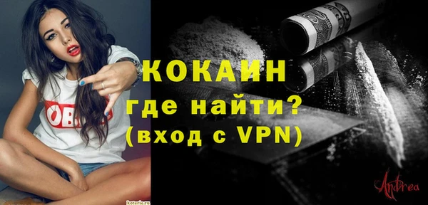 первитин Баксан