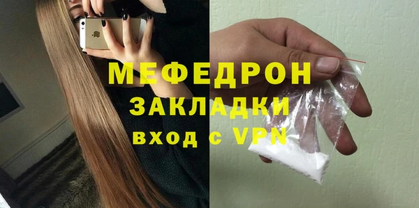 первитин Баксан