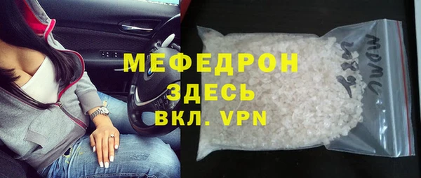 первитин Баксан