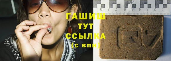 первитин Баксан