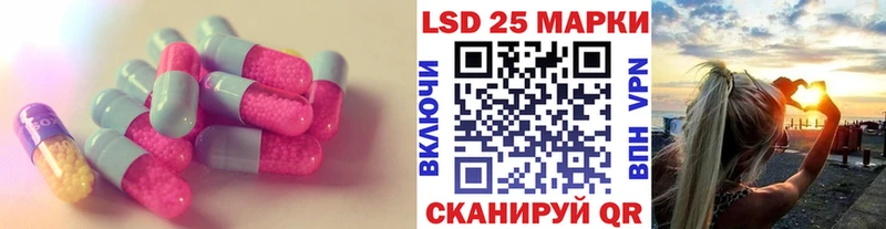 Лсд 25 экстази кислота  Гремячинск 