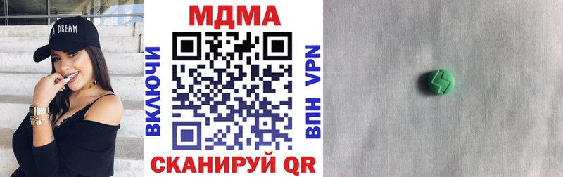 закладки  Гремячинск  МДМА crystal 