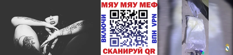 гидра зеркало  Гремячинск  маркетплейс какой сайт  МЯУ-МЯУ VHQ 