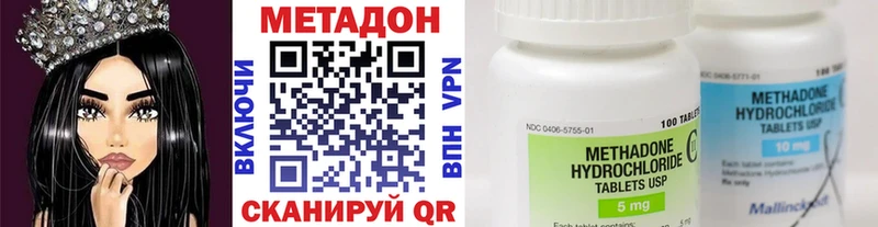 Метадон мёд  продажа наркотиков  Гремячинск 