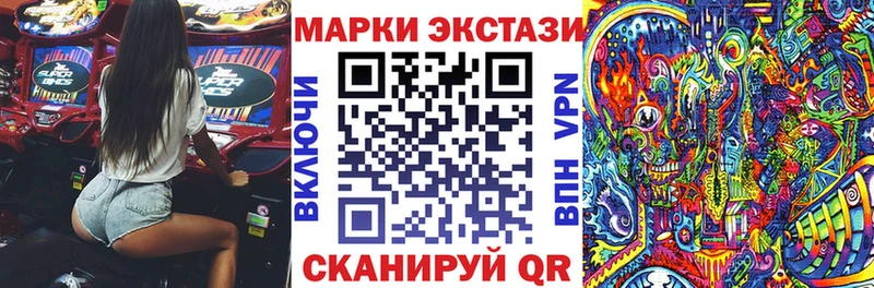 Марки N-bome 1,8мг  что такое   Гремячинск 