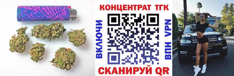 ТГК THC oil  Гремячинск 