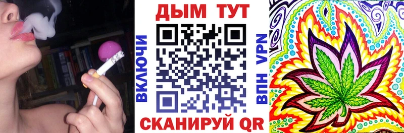 Бошки марихуана конопля  Гремячинск 